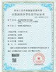 Çin Wisecard Technology Co., Ltd. Sertifikalar