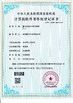 Çin Wisecard Technology Co., Ltd. Sertifikalar